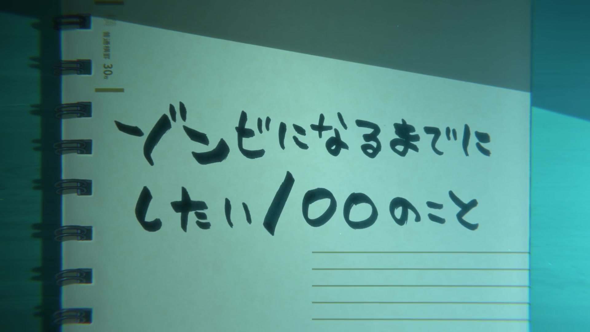 [Tsukyio Editing Resources] Zom 100 - Ep 2 -  338.mp4